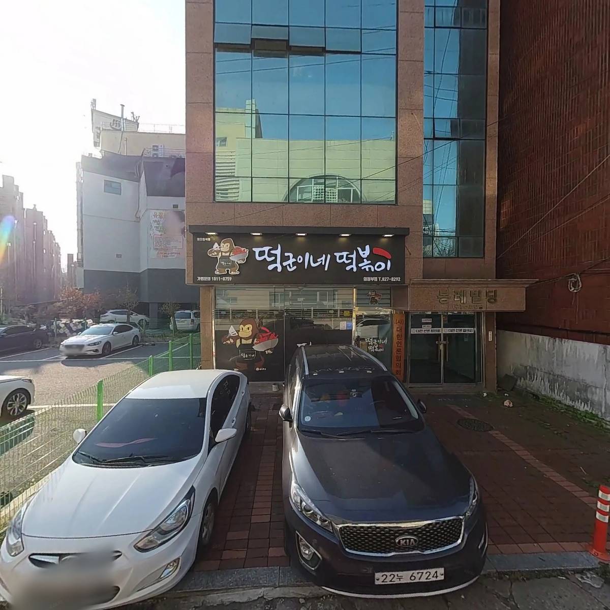 주식회사 대승씨스템
