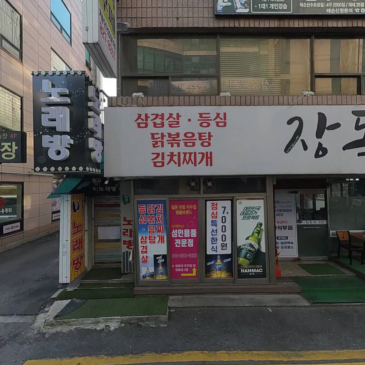 제이에스로지스틱스코리아