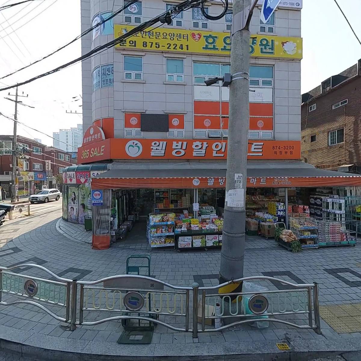 국가대표다온태권도장