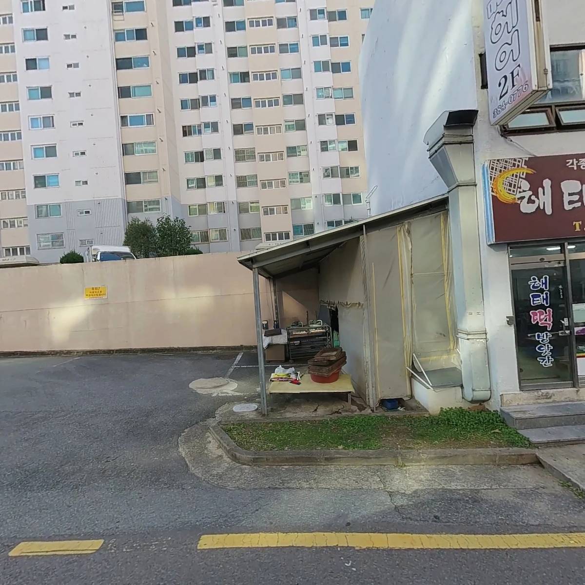 동성이엔지