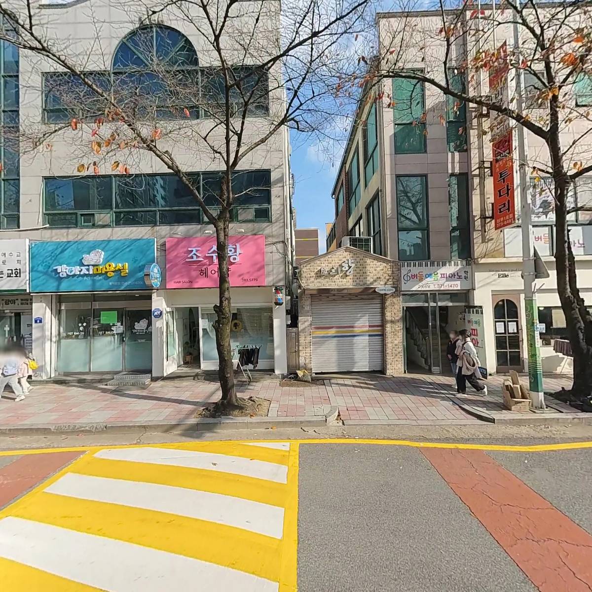 상무버들1단지입주자대표회의_3