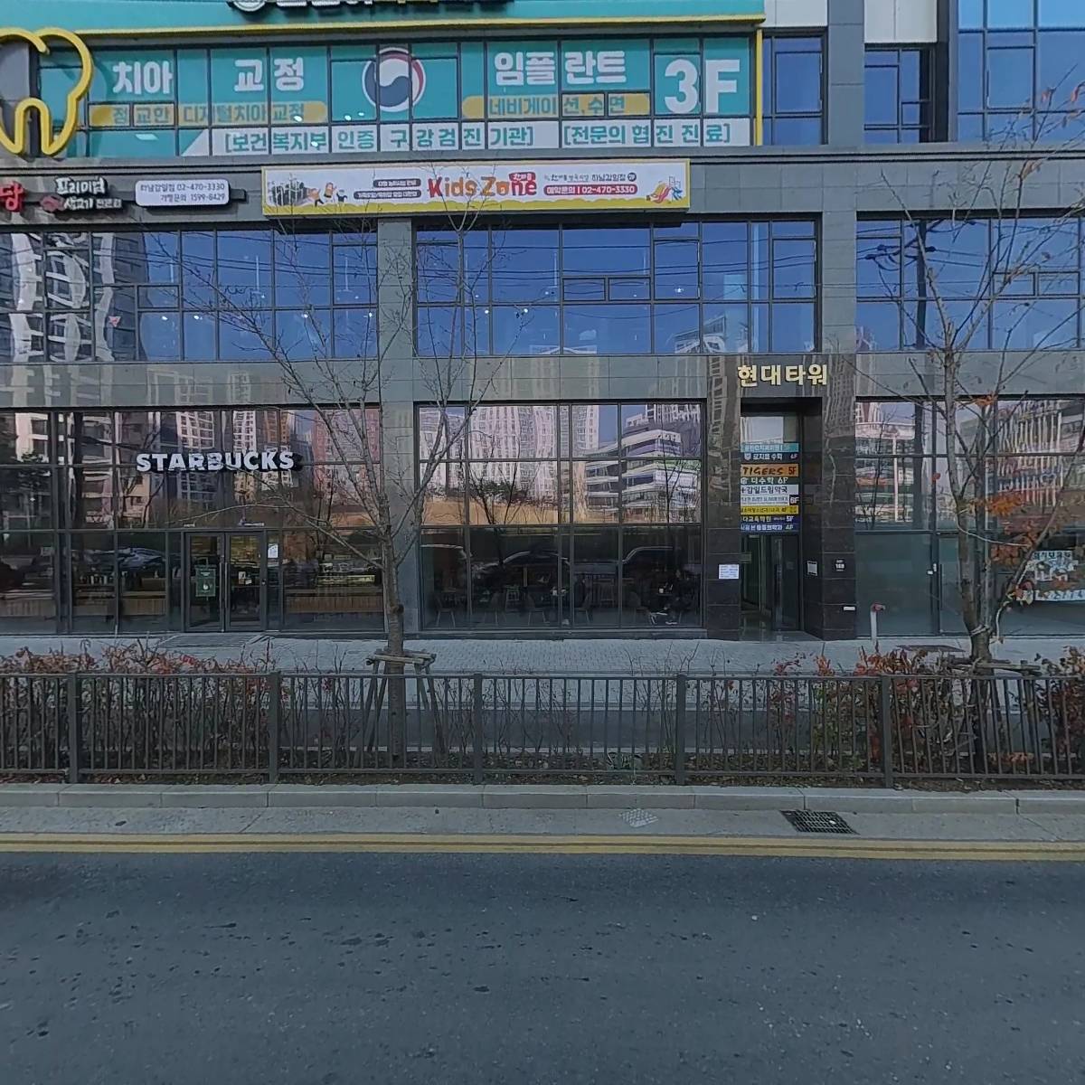 한마음 정육식당 하남 감일점