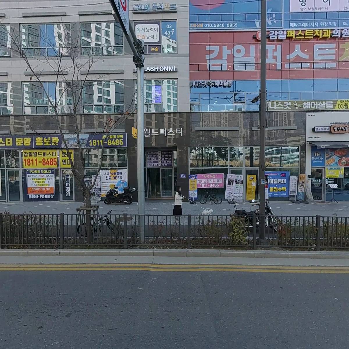 에이엠지 피트니스 감일점