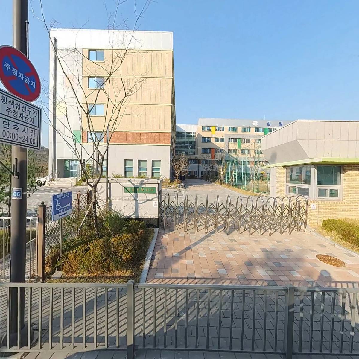 주식회사 헬스앤팜