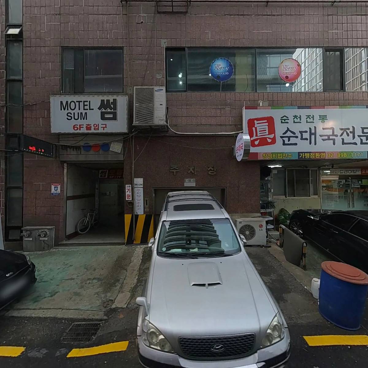 교복은행