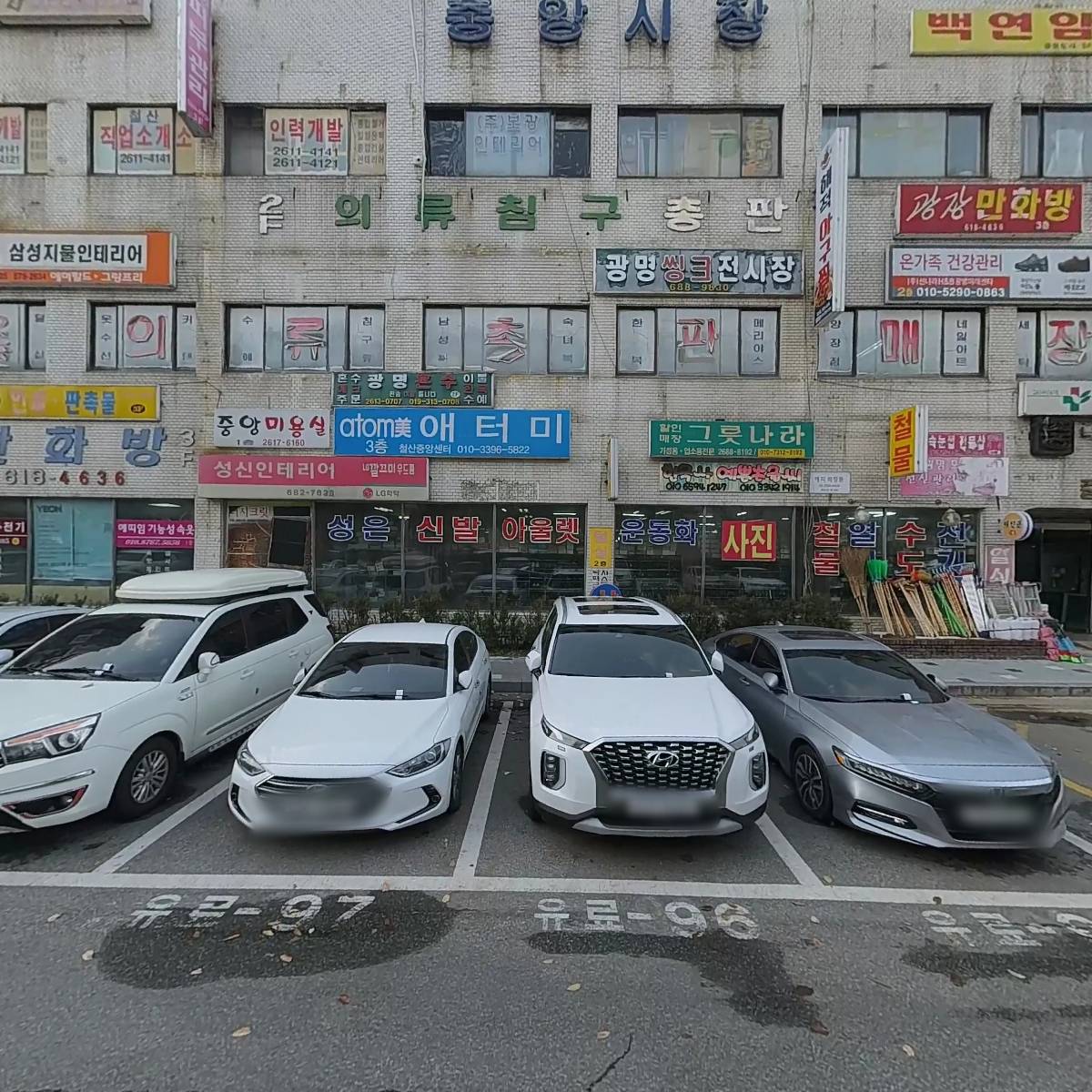 스튜디오 별빛소나타_3