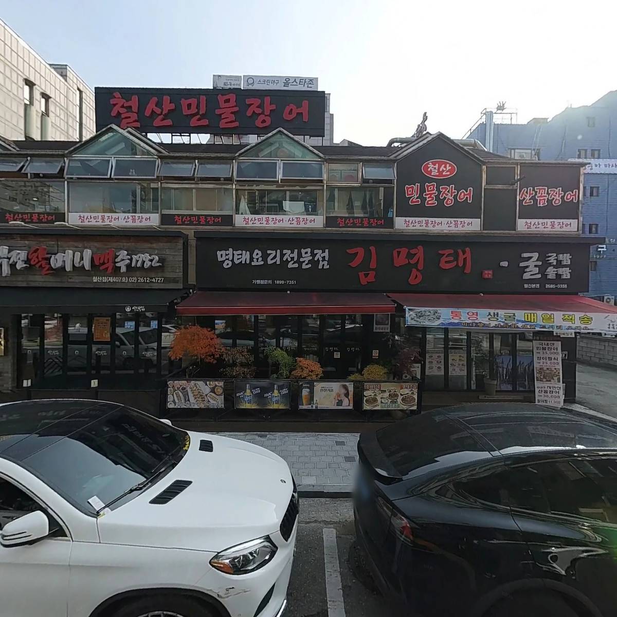 홍대개미 광명철산점_3