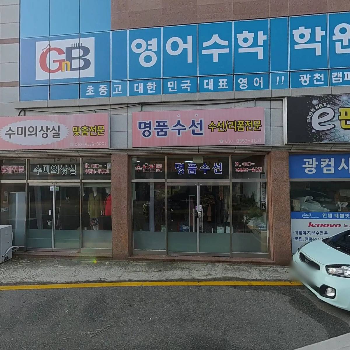 다컴
