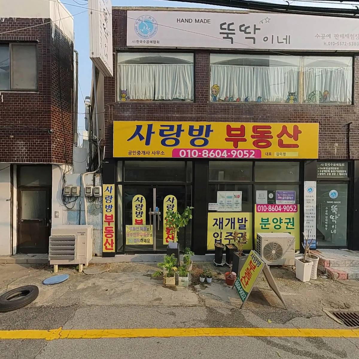 다컴_3