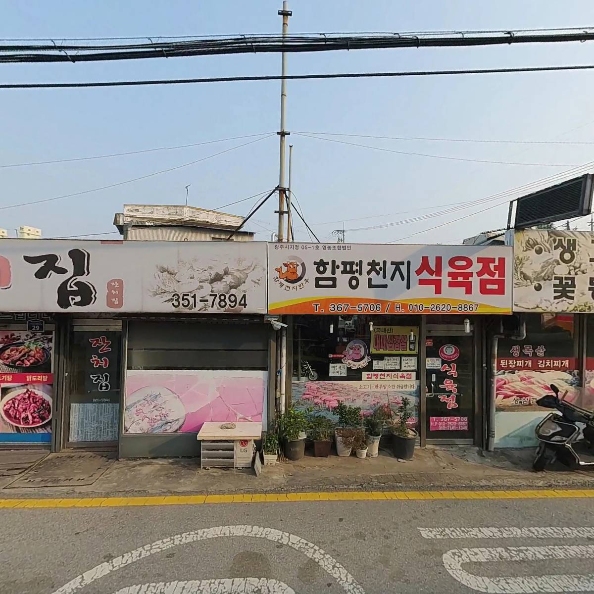 수강헤어샵_3