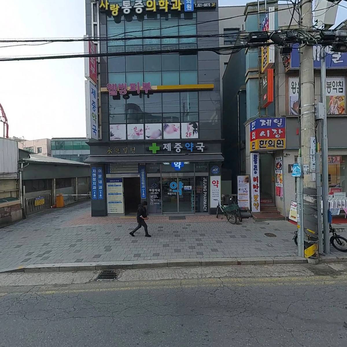 사랑마취통증의학과의원