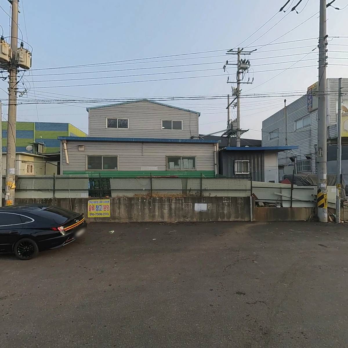 주식회사 제일알미늄