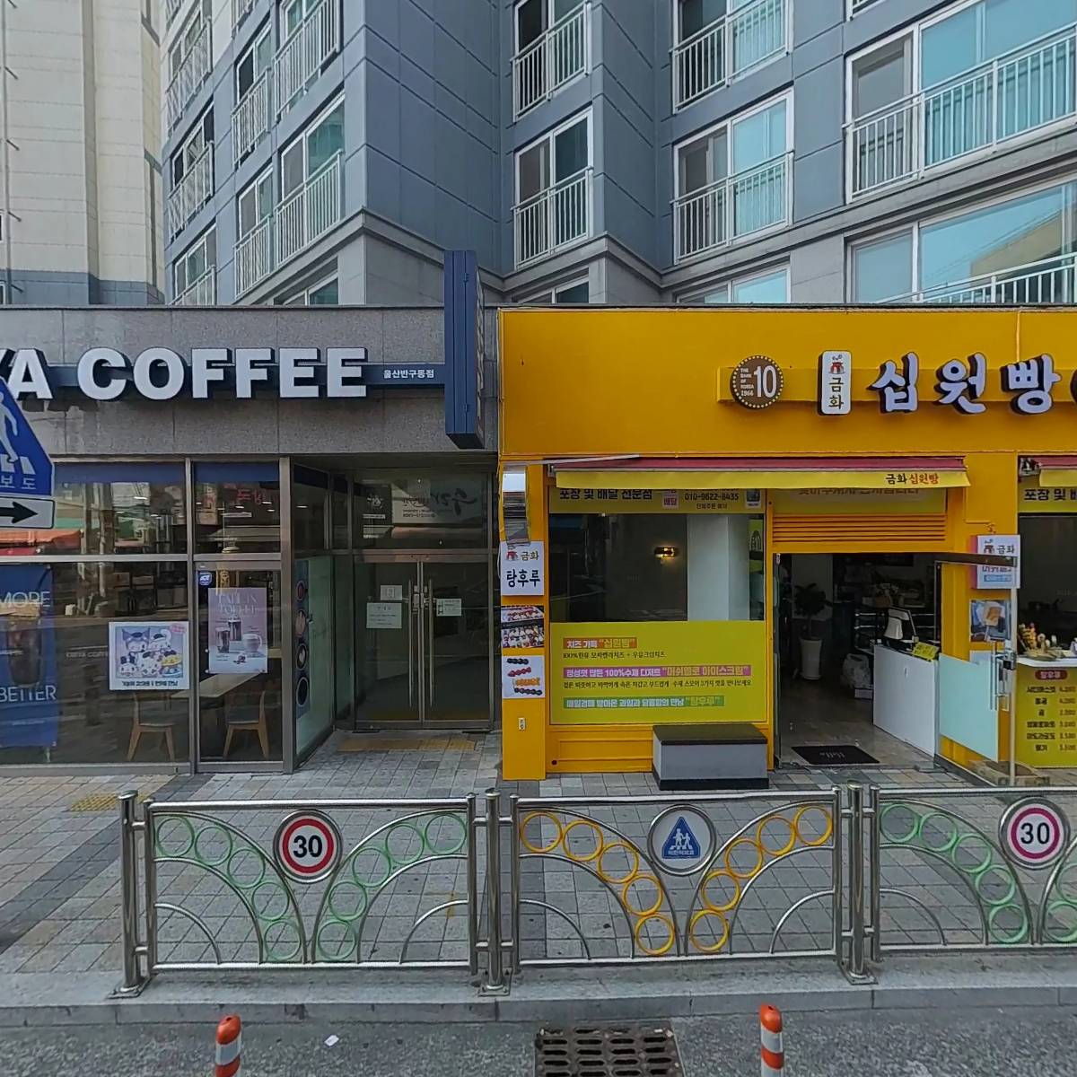 나들이김밥