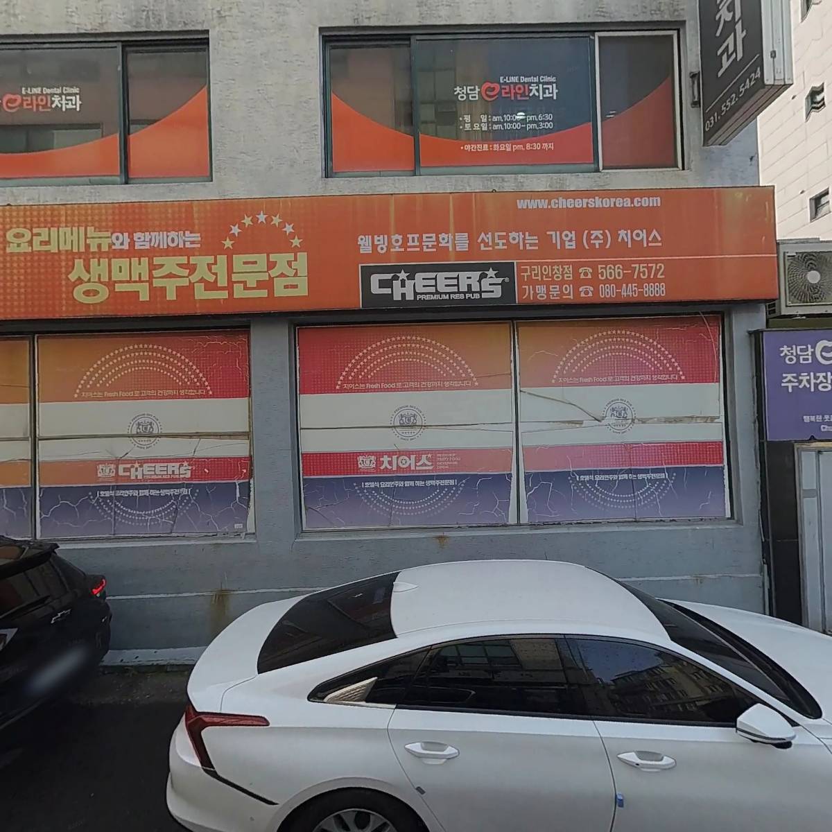 포식코리아