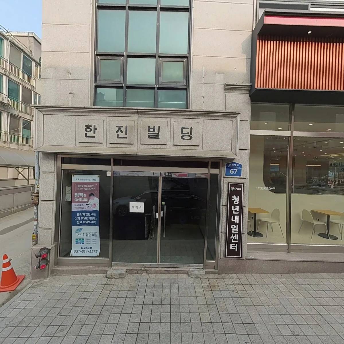 포식코리아_3