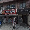 애월식당 구리점