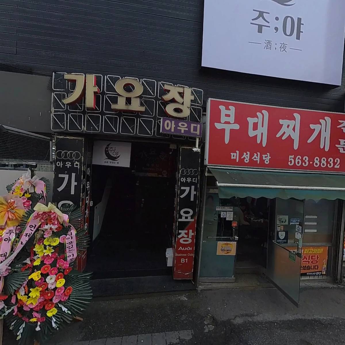 스마트하우스_3