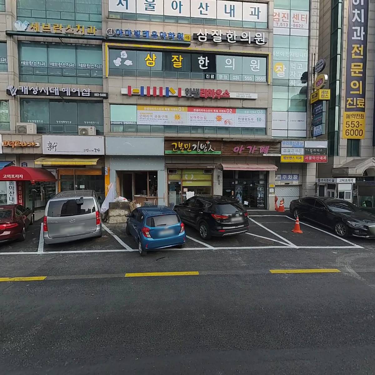 빈팩토리바리스타학원_3