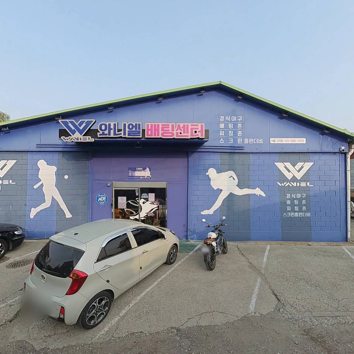 주식회사 와이앤드케이슈즈