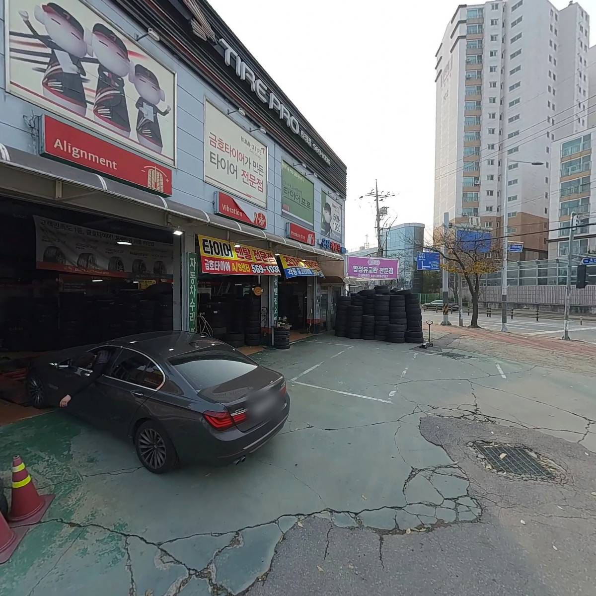 은진카센타_3