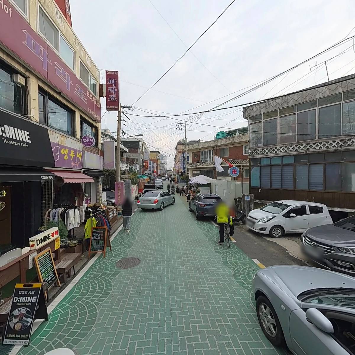 디마인카페_2