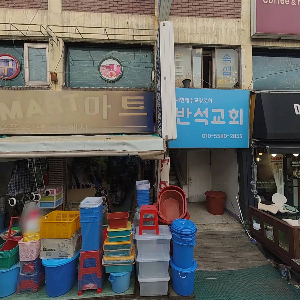디마인카페