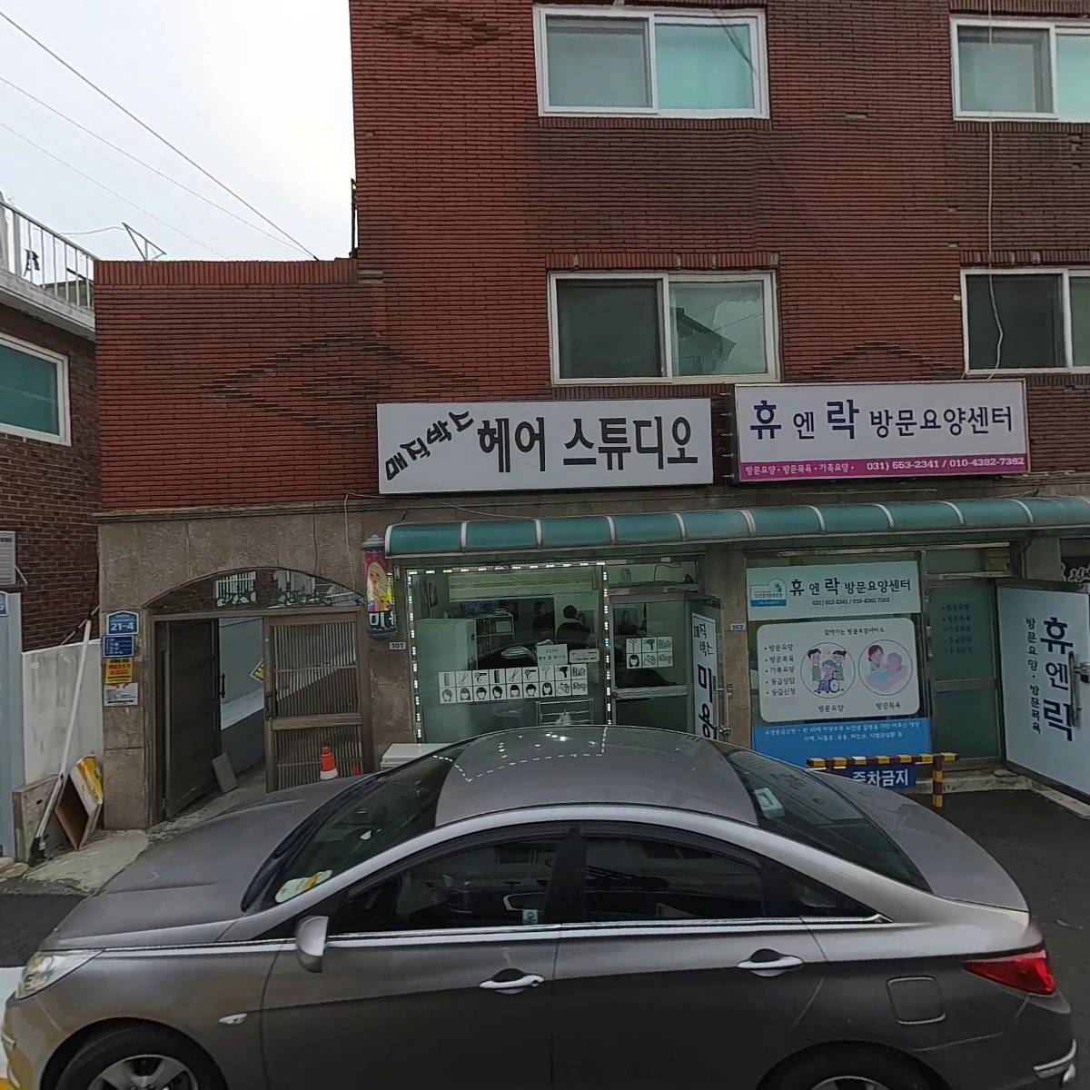 휴엔락 방문요양센터_3