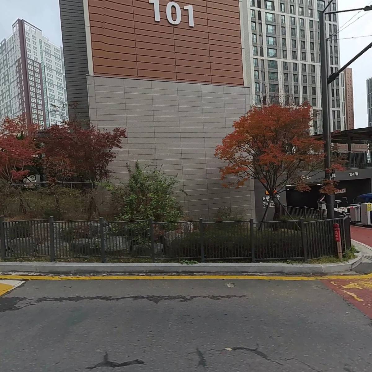 이편한어린이집_3