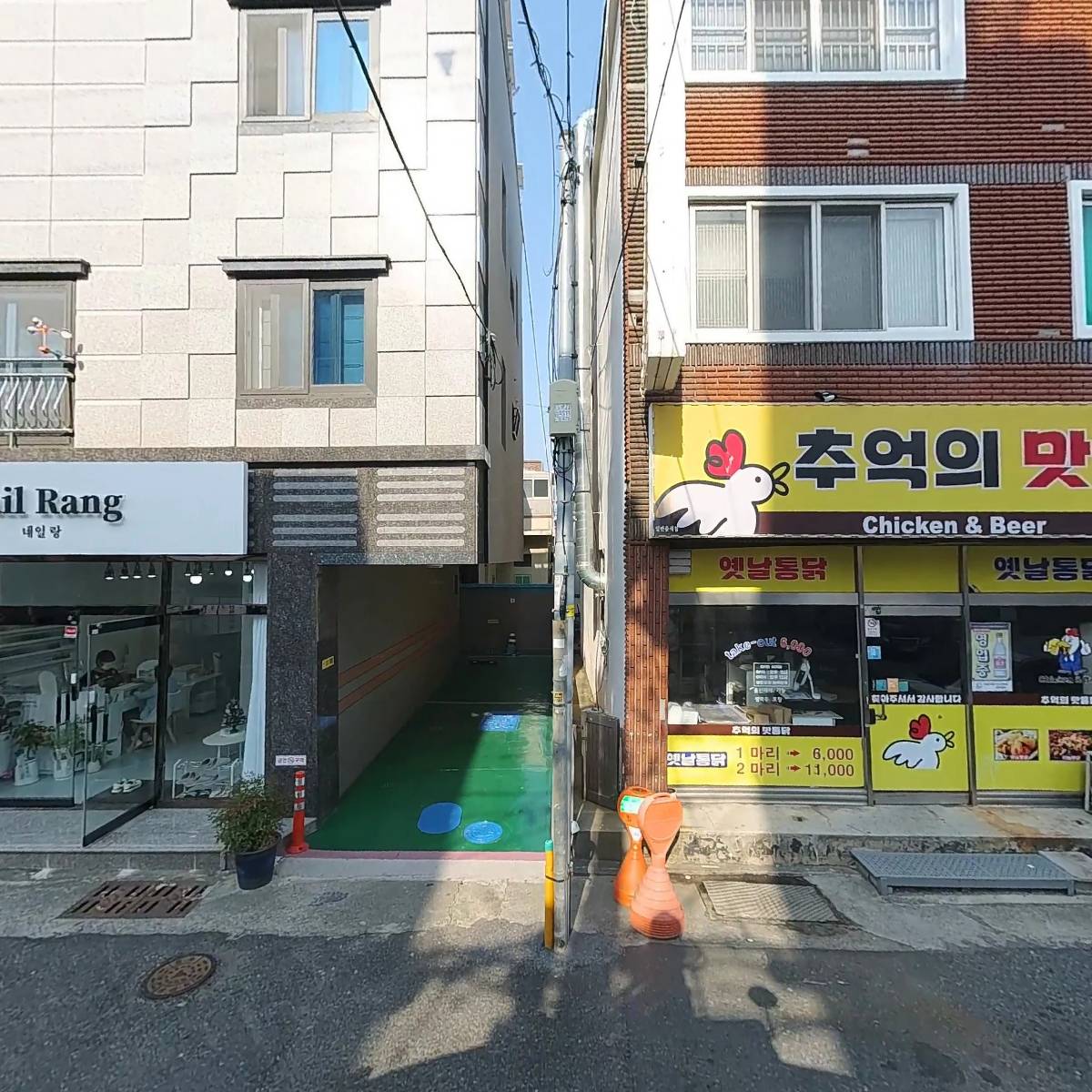 입술이설렌다빙수당 울산남구점