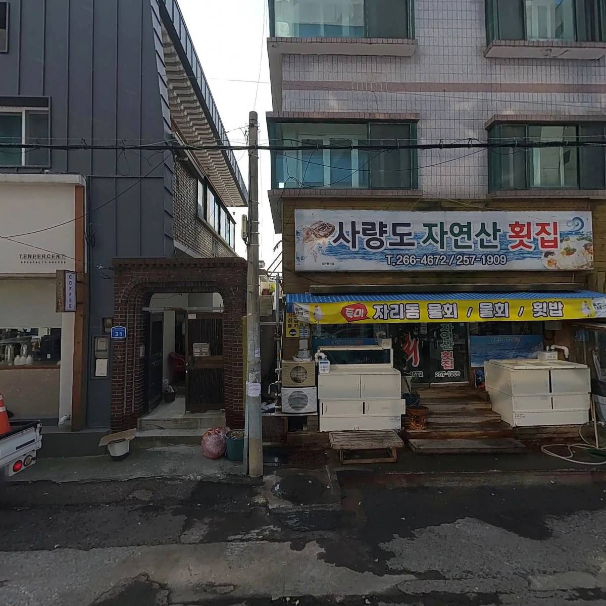 세븐일레븐울산달동코아루점