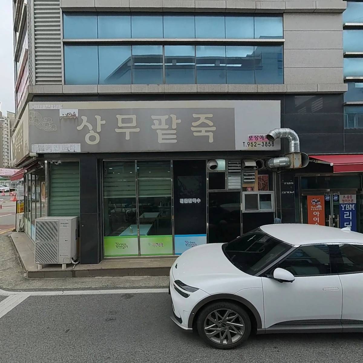 지에스25 신창사랑점