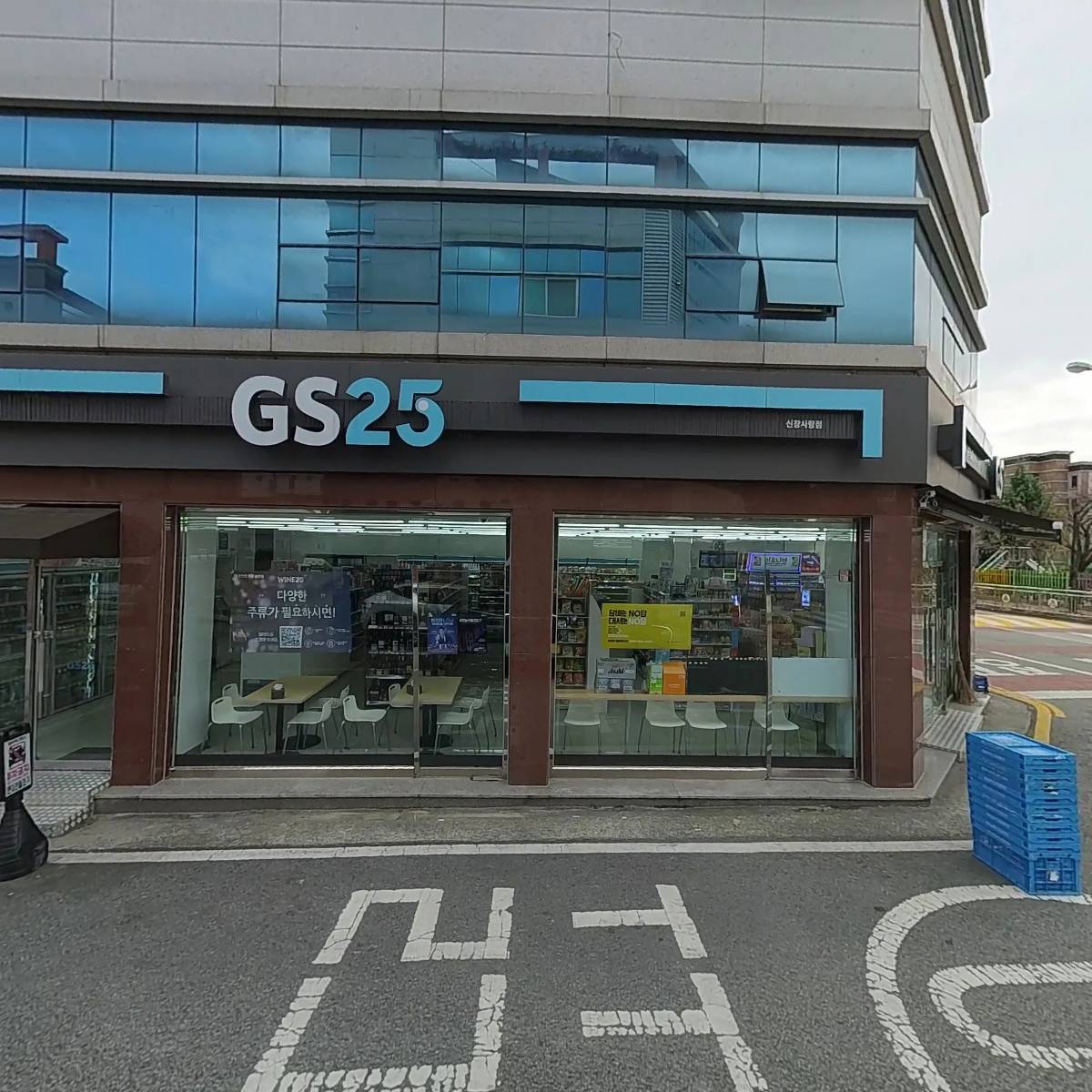 지에스25 신창사랑점_3
