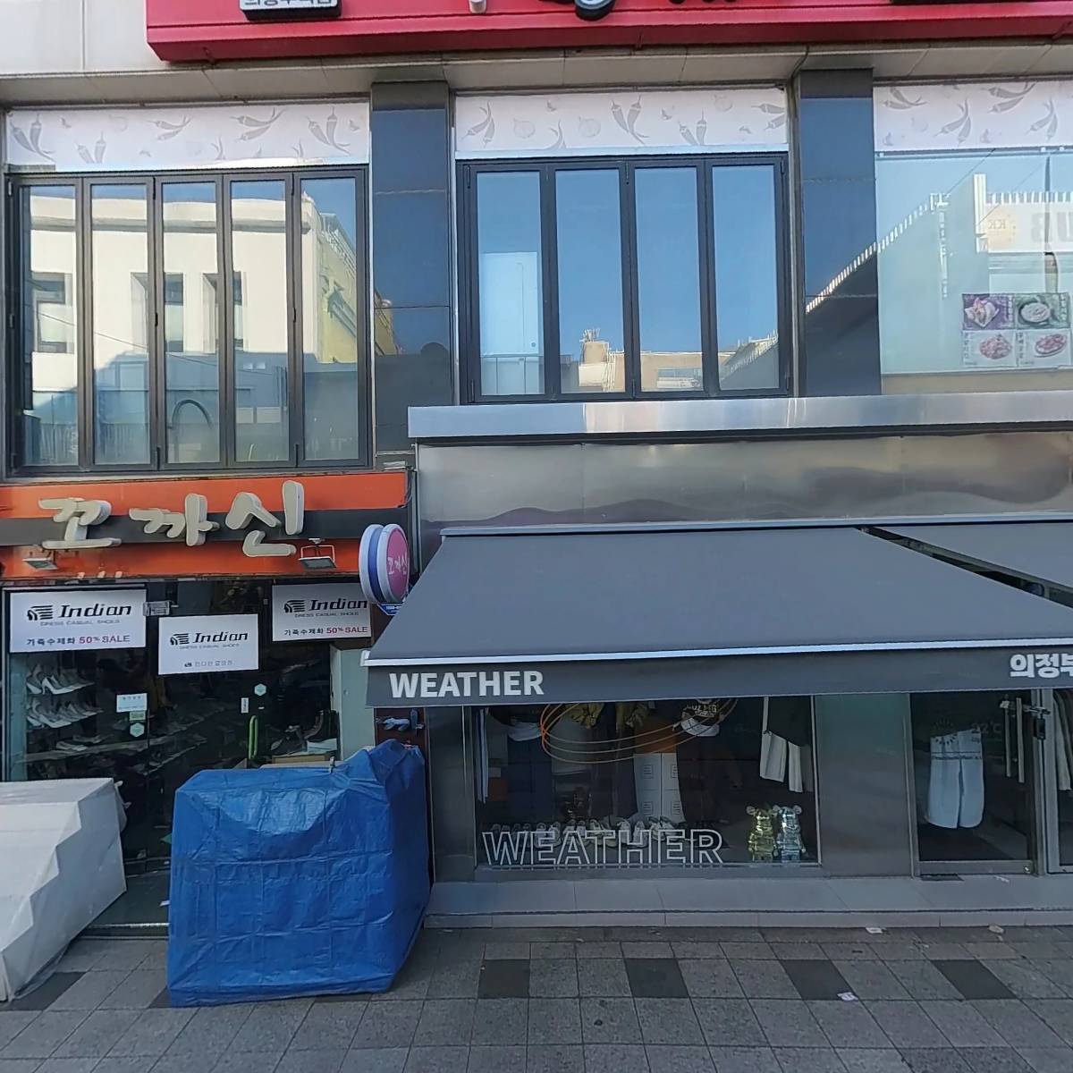 뷰티스토리
