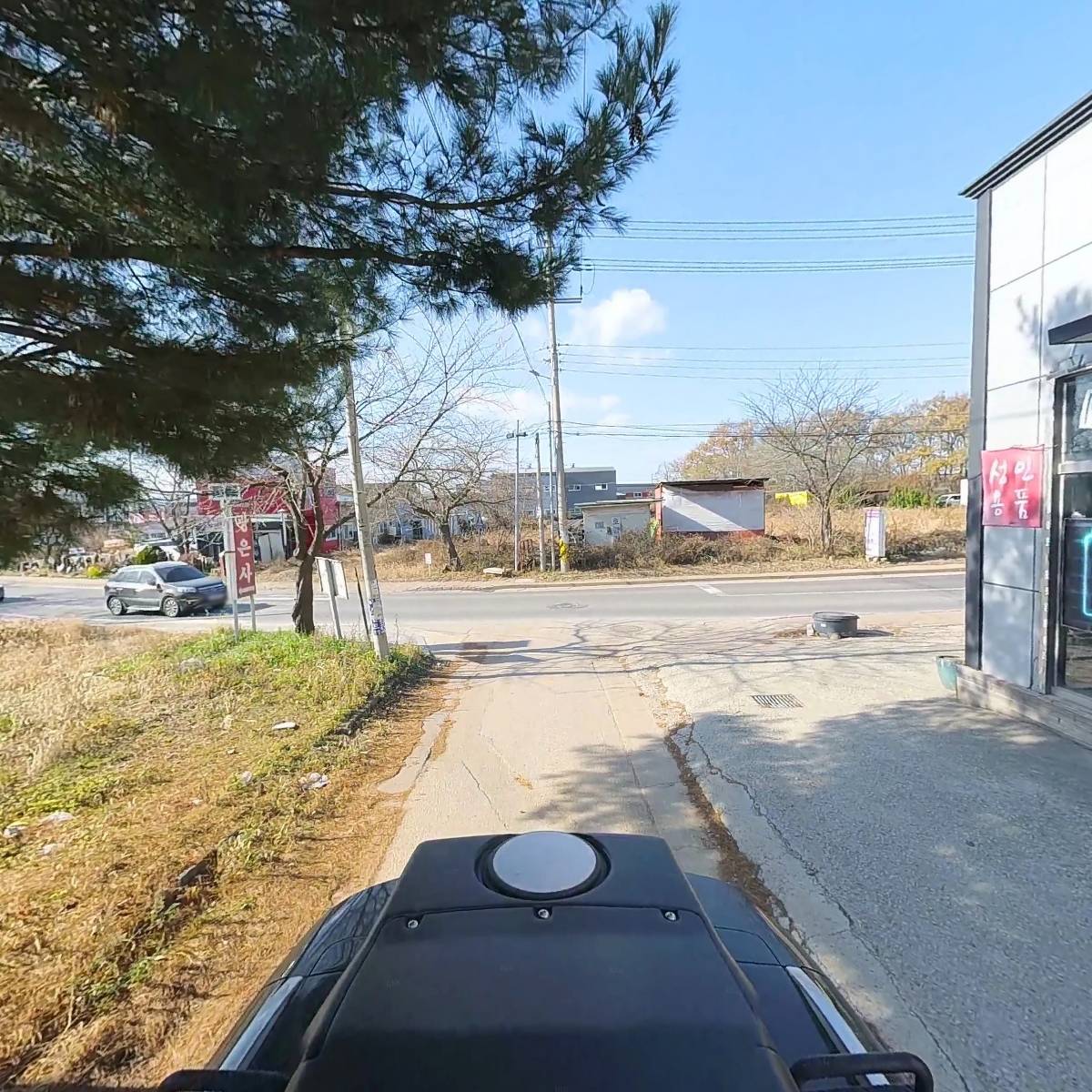 성인용품_2