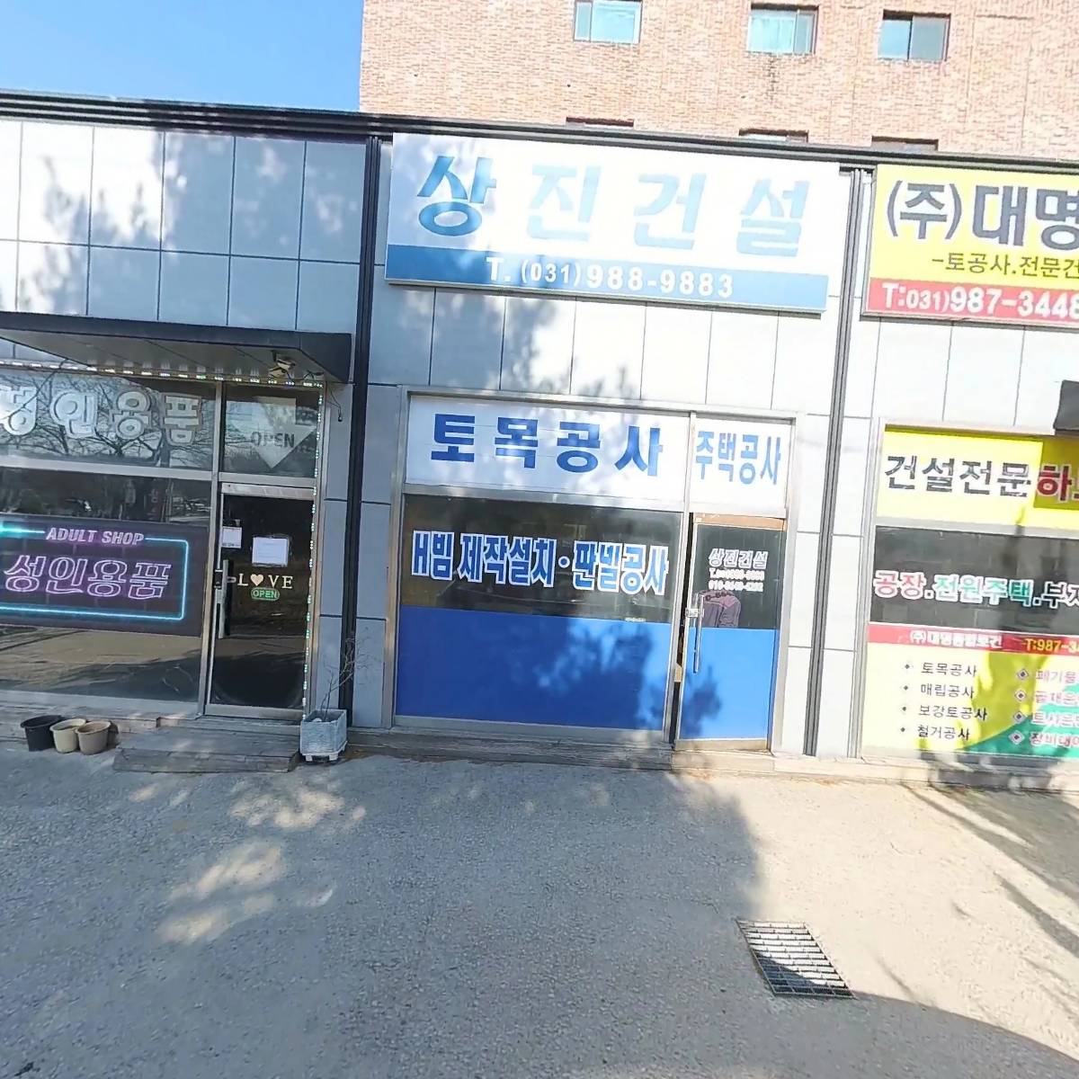 성인용품_3