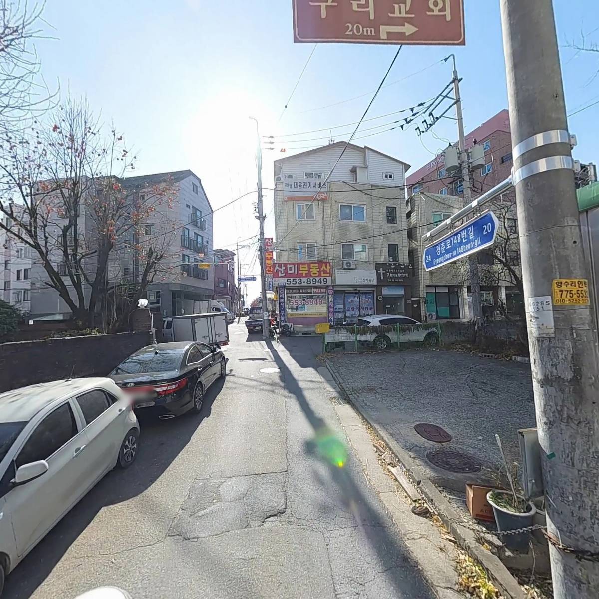 주식회사 우하모_2
