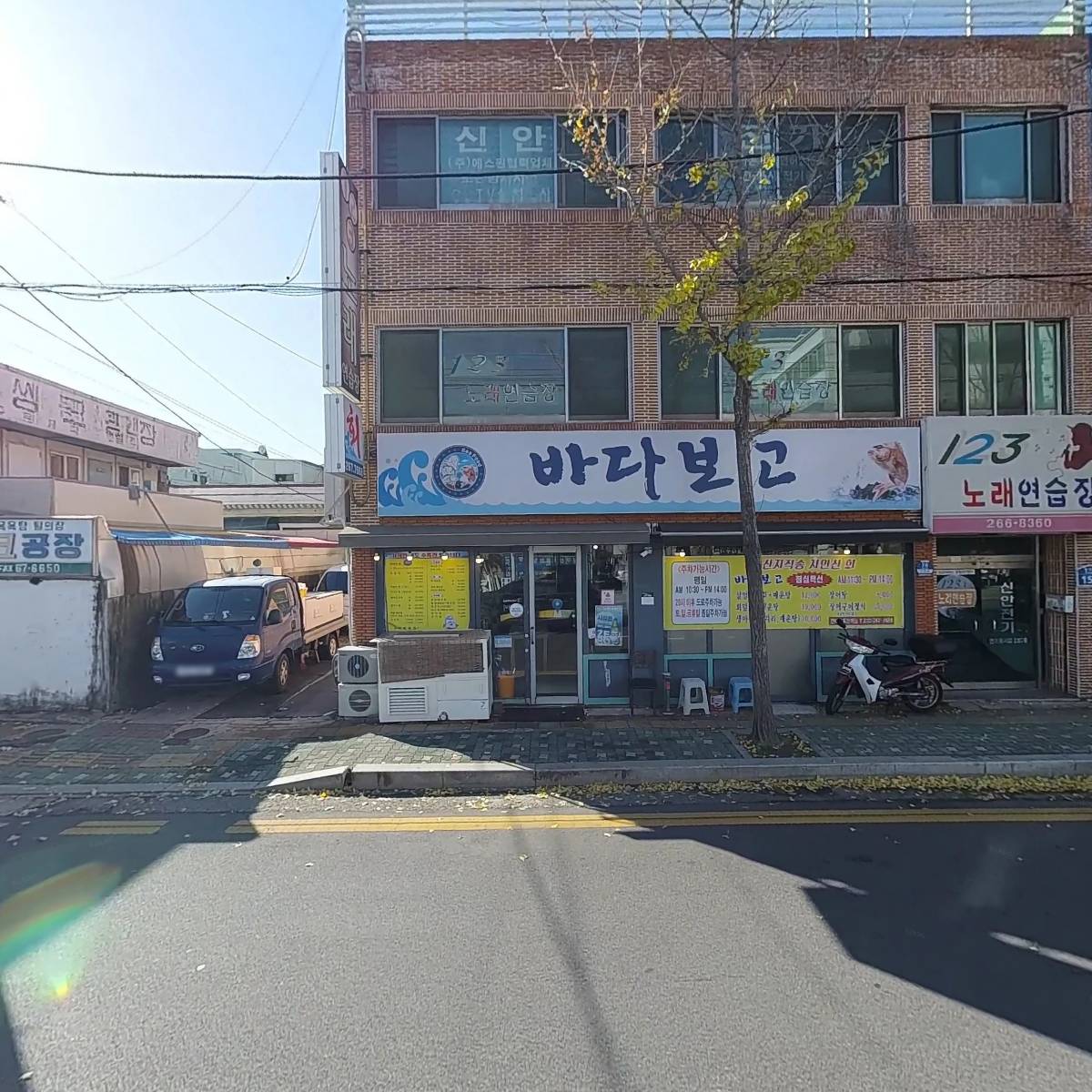 (주)신안전력