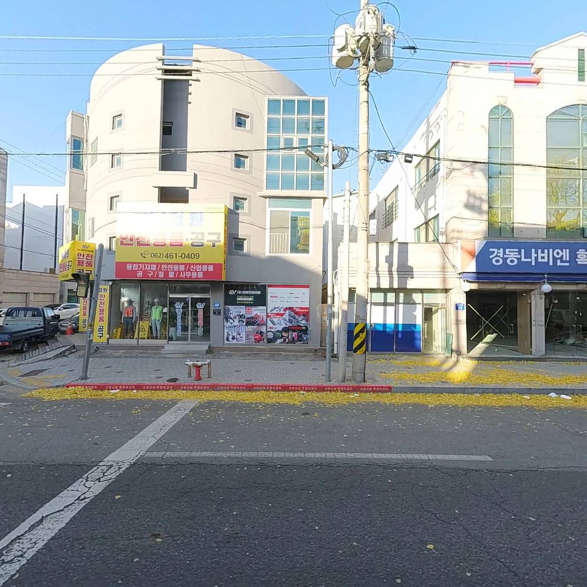 드림산업안전_3