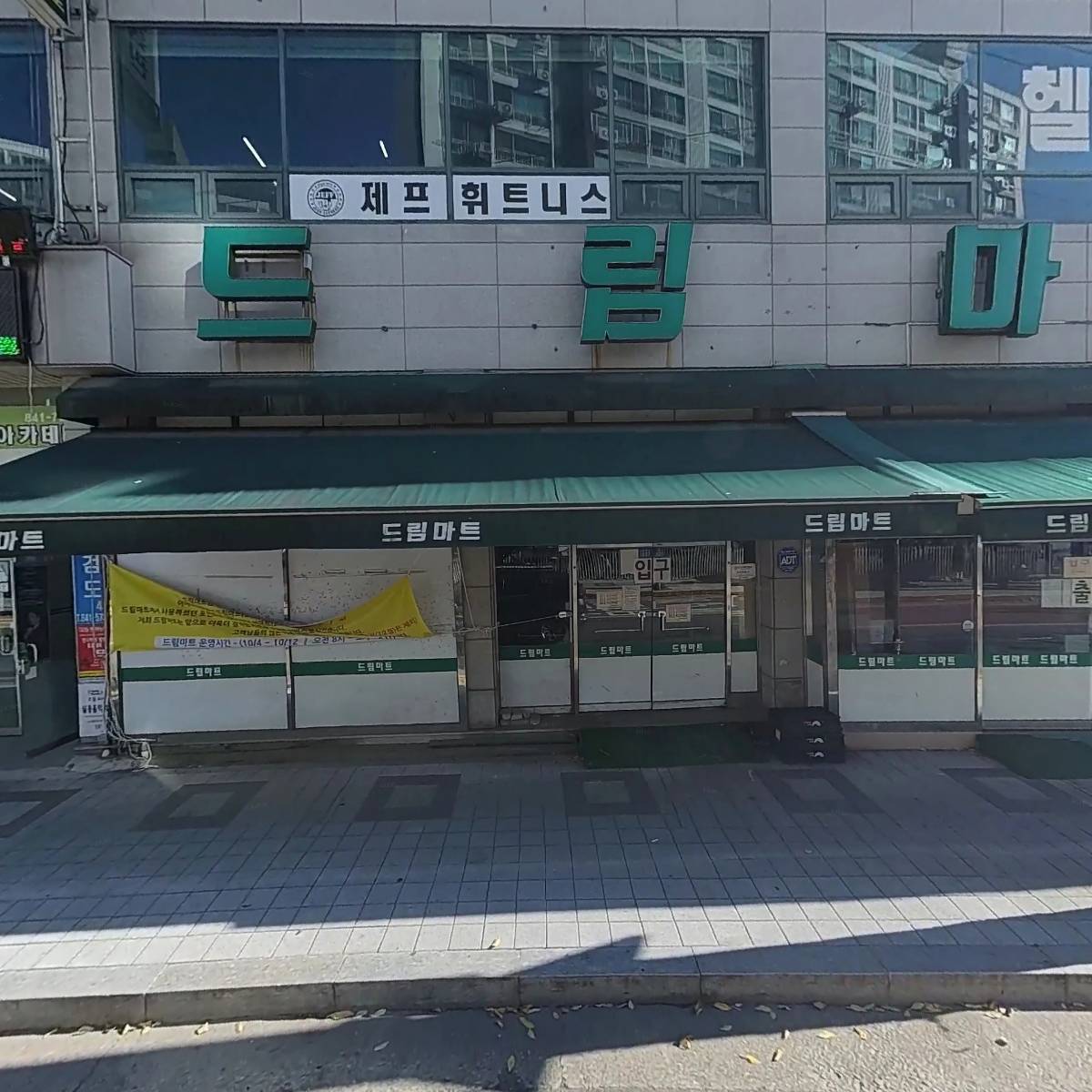 김관순연세피아노학원