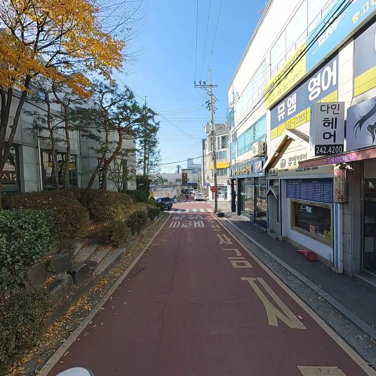 반전_2
