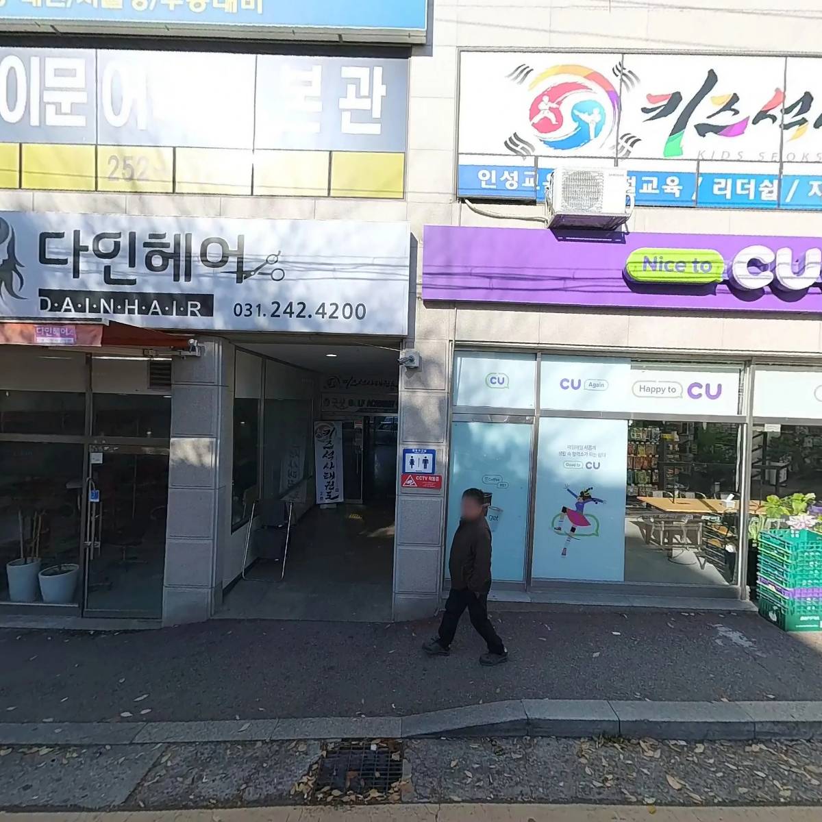 반전_3
