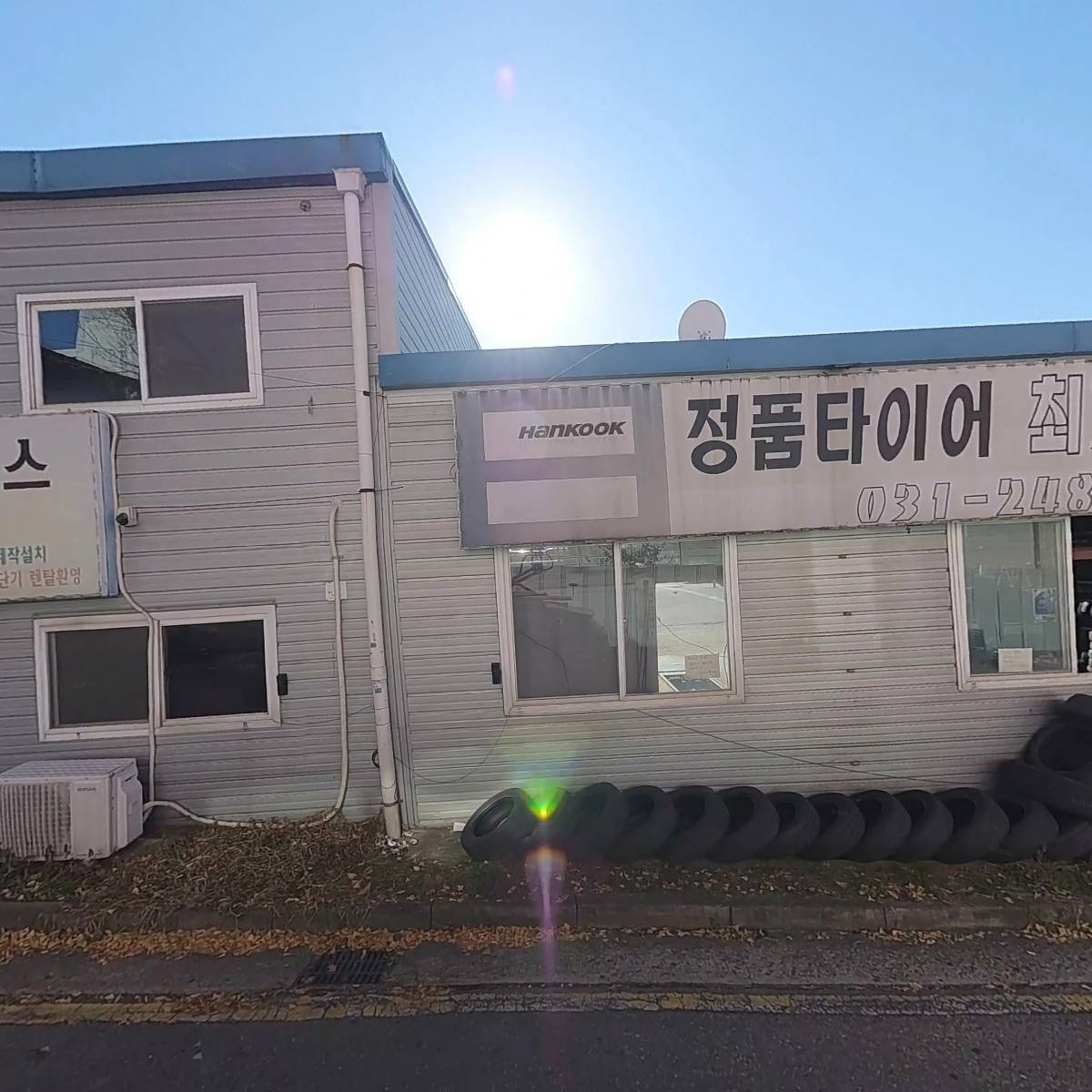 영화24시 셀프세차장3호점