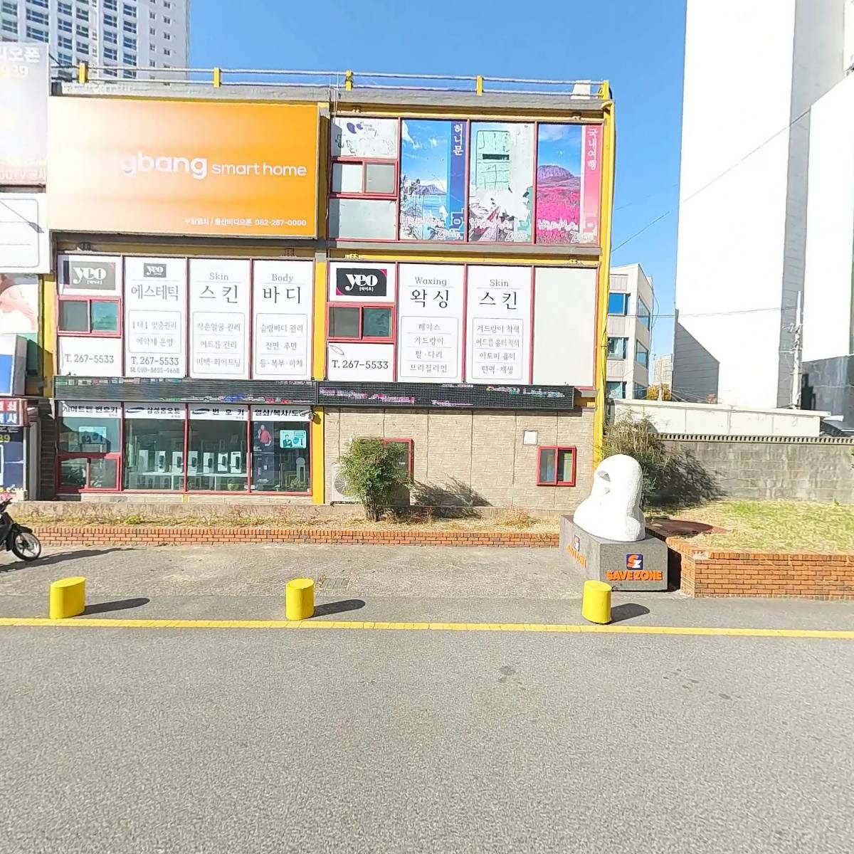 동방수산_3