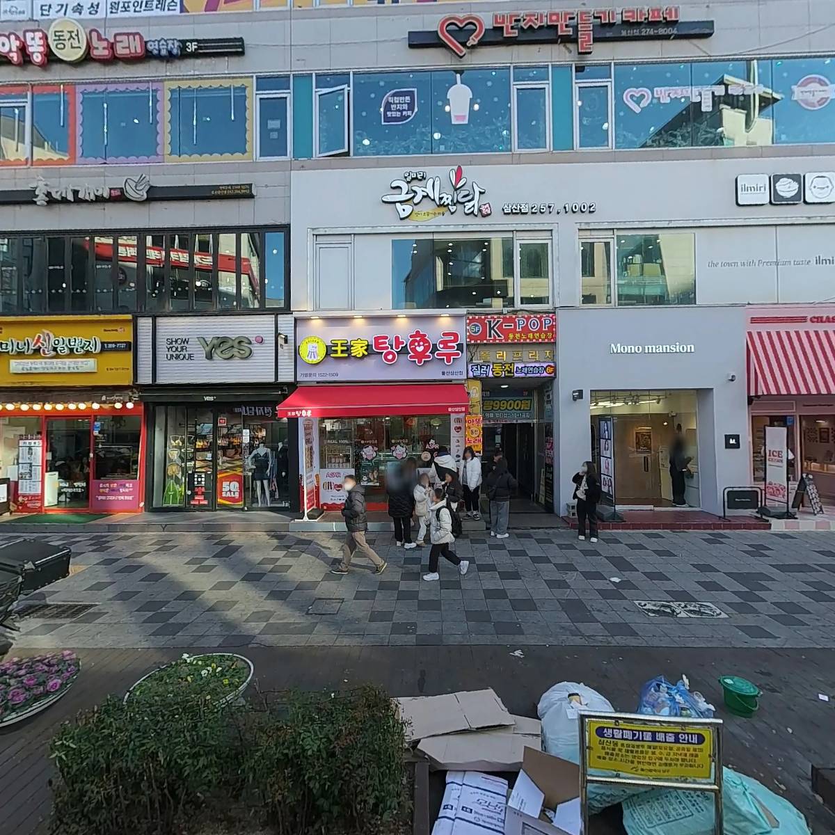 네일홀릭