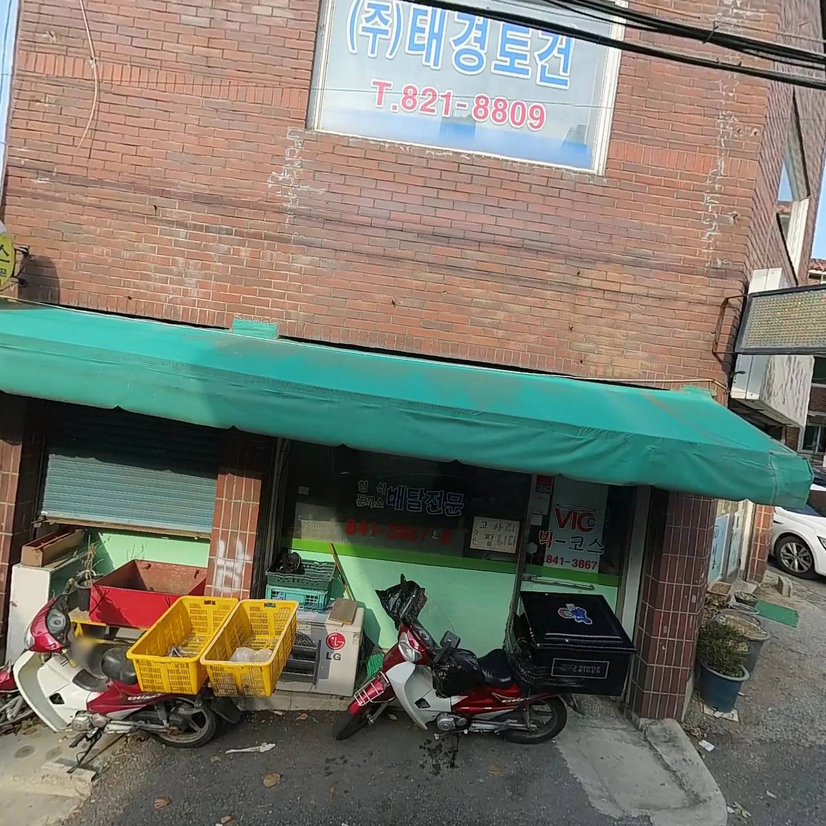빅코스_3
