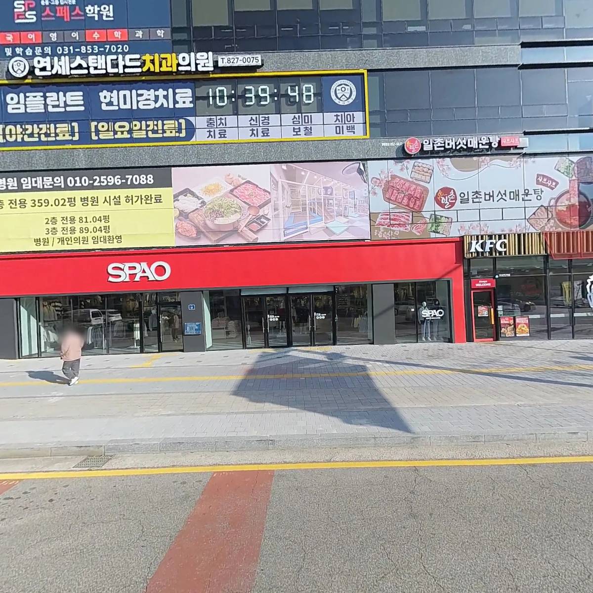 주식회사시엠프레더블유