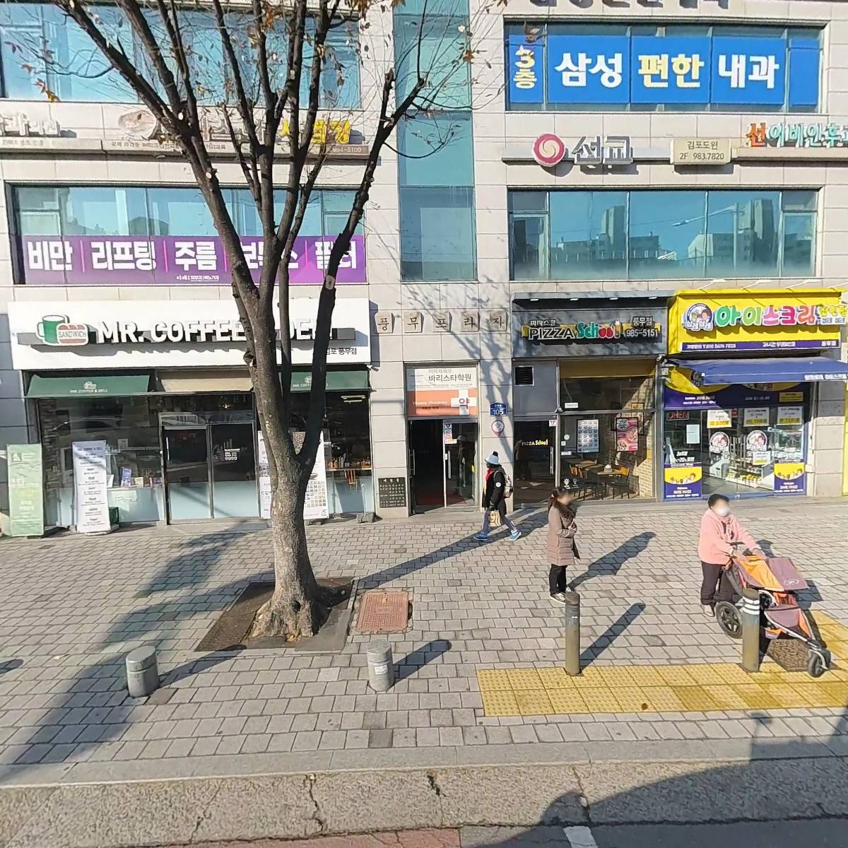 이제마스터디카페 김포풍무점