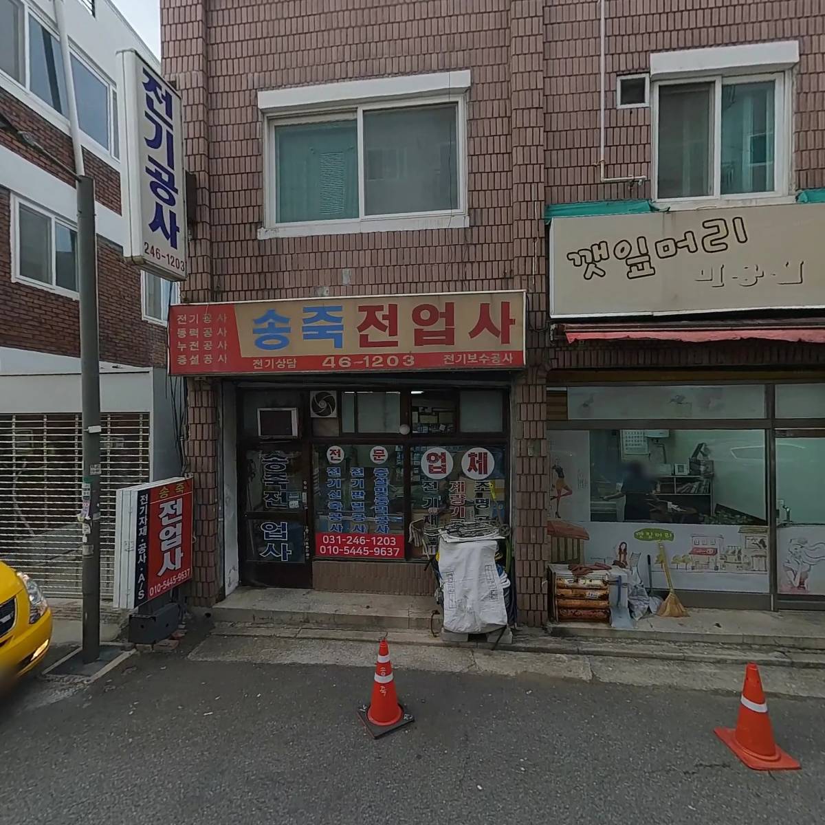 이카플랜_3