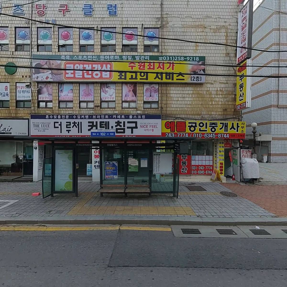 빈대떡과찜
