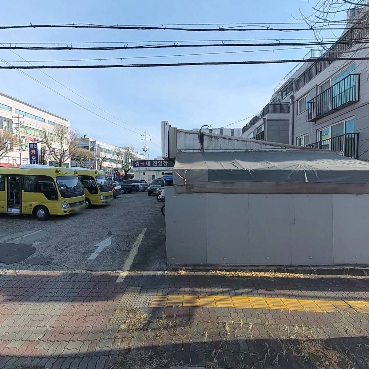 쌍용종합정비공업사
